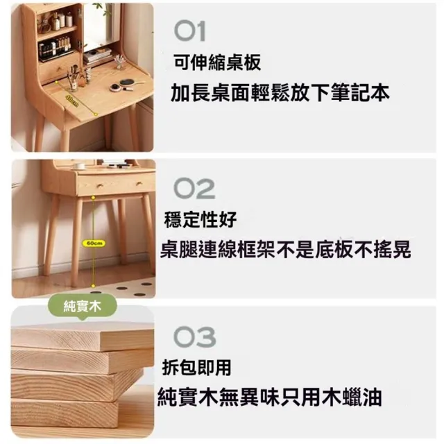 【匠俱】全實木化妝台 梳妝台 窄床頭櫃(書桌一體小尺寸 臥室梳妝桌帶化妝鏡)