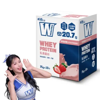 【義美生醫】W PROTEIN乳清蛋白飲-草莓拿鐵(35g*10包/盒；品牌大使李雅英、無代糖、高蛋白)