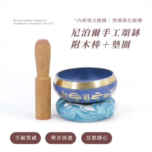 尼泊爾手工頌缽-附木棒+墊圈(瑜珈 冥想 銅缽 清脆悅耳 放鬆 佛音碗 西藏 静心 銅磬 擺件)