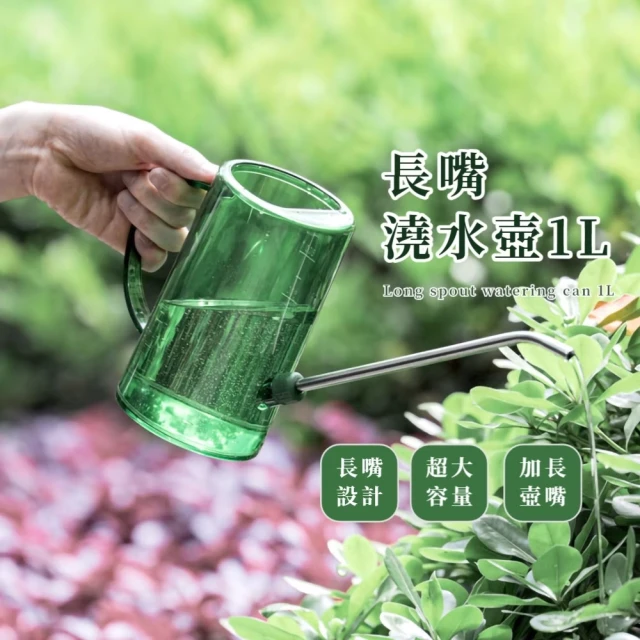 灑水壺