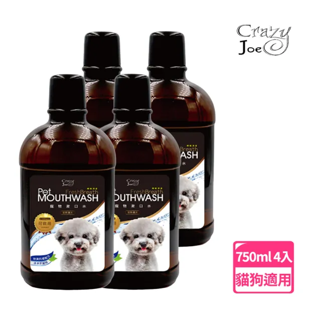 【Crazy Joe】crazy joe瘋狂的喬 寵物漱口水750ml 檸檬 四入(潔牙水 狗貓潔牙水 貓狗適用 可飲用)
