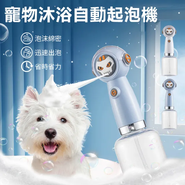 【2026必買】寵物澡盆終極推薦清單 | BALIMAN情報局