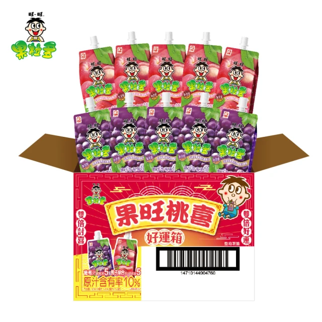 葡萄汁