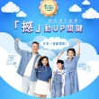 【大漢酵素】助大漢有酵液15mlx15包/盒(成長配方 蔬果酵素 鈣 鎂 推薦)