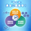 【大漢酵素】助大漢有酵液15mlx15包/盒(成長配方 蔬果酵素 鈣 鎂 推薦)