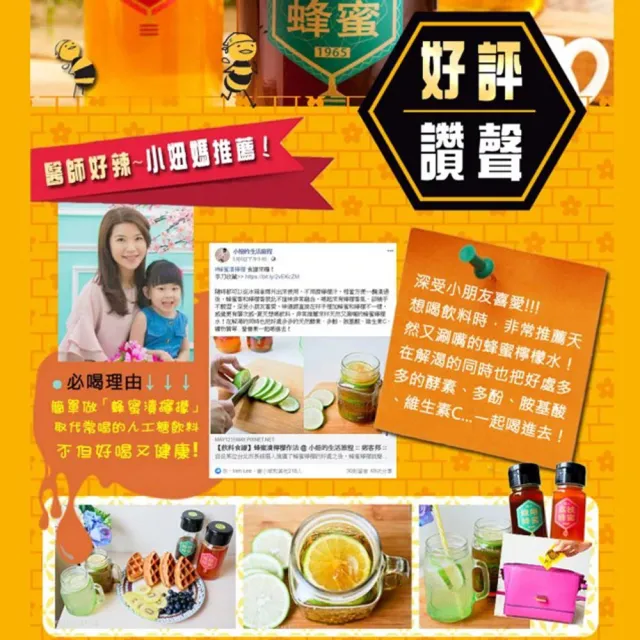 【情人蜂蜜】台灣國產首選佰花蜂蜜700gx3入組(附專屬手提禮盒)