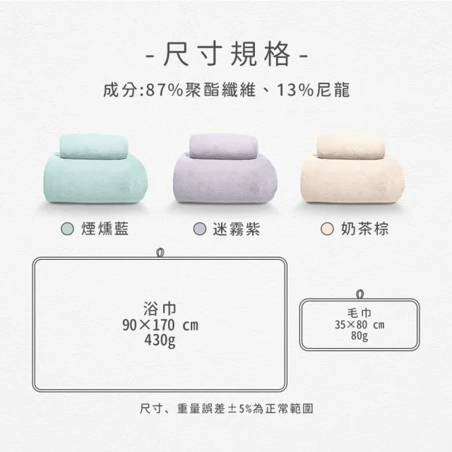 【MORINO】無棉絮棉柔鬆厚快乾加大浴巾/兩用被 單條含運(170X90加大浴巾 浴巾 冷氣毯午睡毯兩用)