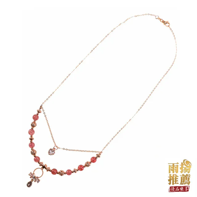 【雨揚】聚福旺緣草莓晶套組-項鍊+手鍊(招桃花/旺人緣/招貴人)