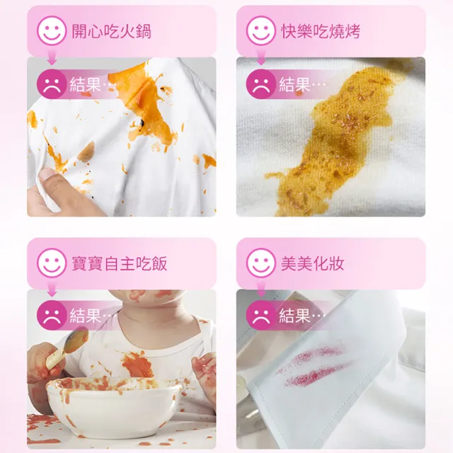 【Vanish 漬無蹤】新一代碧蓮去漬凝膠200mlx2(衣服去漬/去污/去漬筆/去油污)
