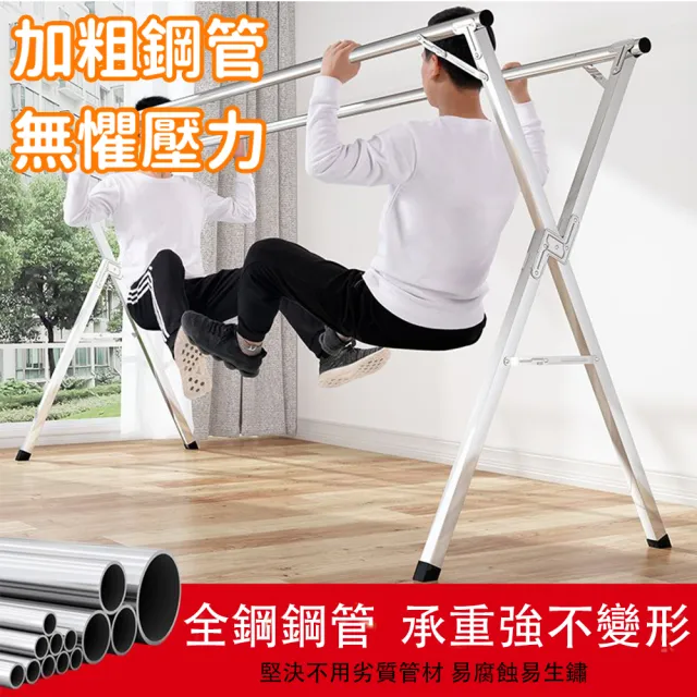 【小不記】至尊升級帶輪款/X型移動式伸縮晾衣架/加厚全不鏽鋼/(曬衣架 晾衣架 曬衣桿 伸縮晾衣架 掛衣架)