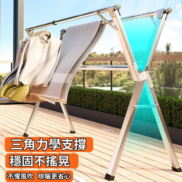 【小不記】至尊升級帶輪款/X型移動式伸縮晾衣架/加厚全不鏽鋼/(曬衣架 晾衣架 曬衣桿 伸縮晾衣架 掛衣架)