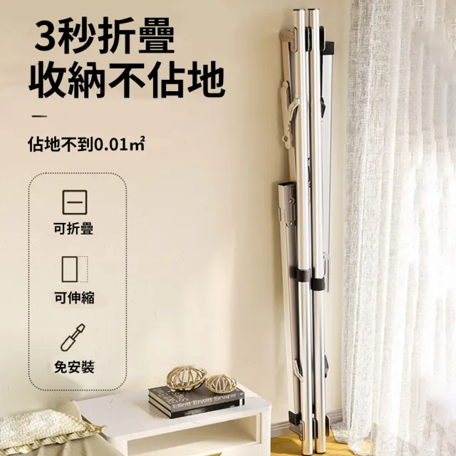【小不記】至尊升級帶輪款/X型移動式伸縮晾衣架/加厚全不鏽鋼/(曬衣架 晾衣架 曬衣桿 伸縮晾衣架 掛衣架)