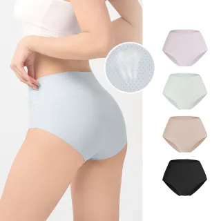 【MarCella 瑪榭】無痕透氣型包臀抗菌內褲-中腰(無痕內褲/中腰內褲/女內褲/女內著)