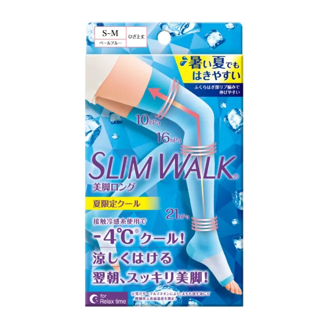 【SLIMWALK 官方直營】涼感睡眠美腿襪(2025最新款)