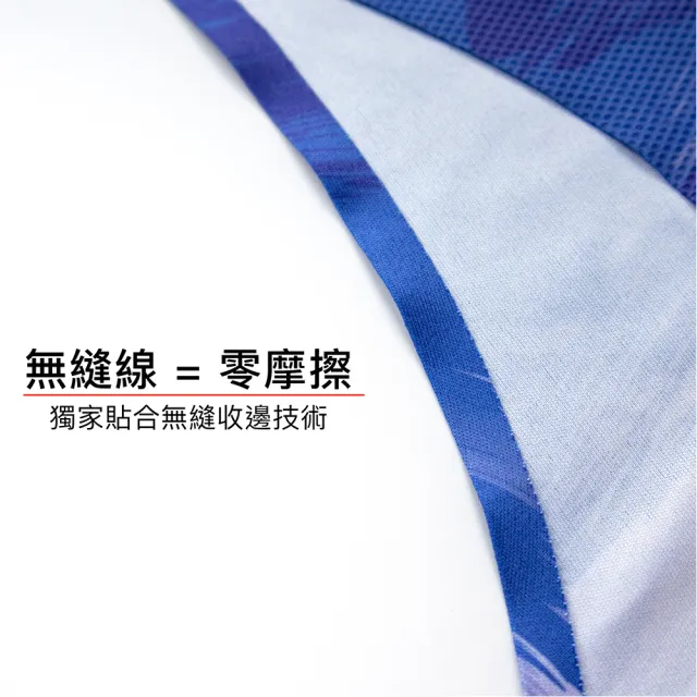 【A-MYZONE】Nude on臺灣印象 無縫抗菌 昇華背心 綻放台灣 雙向速乾 抗菌除臭(馬拉松/慢跑/路跑)