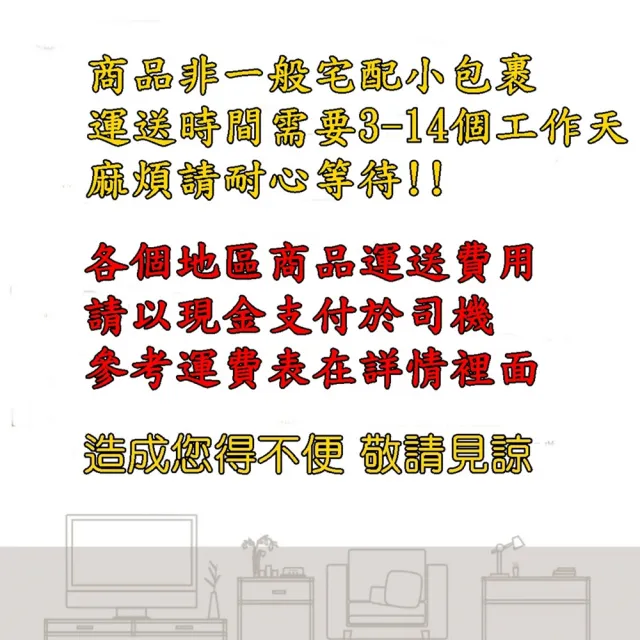 【澄品】塑鋼鞋櫃-桃園以北免運 偏遠除外(寬97深33高180)