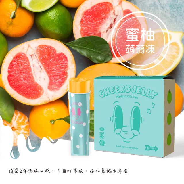 【CheersJelly】舉杯低卡蒟蒻凍綜合款396g(4盒24根入)
