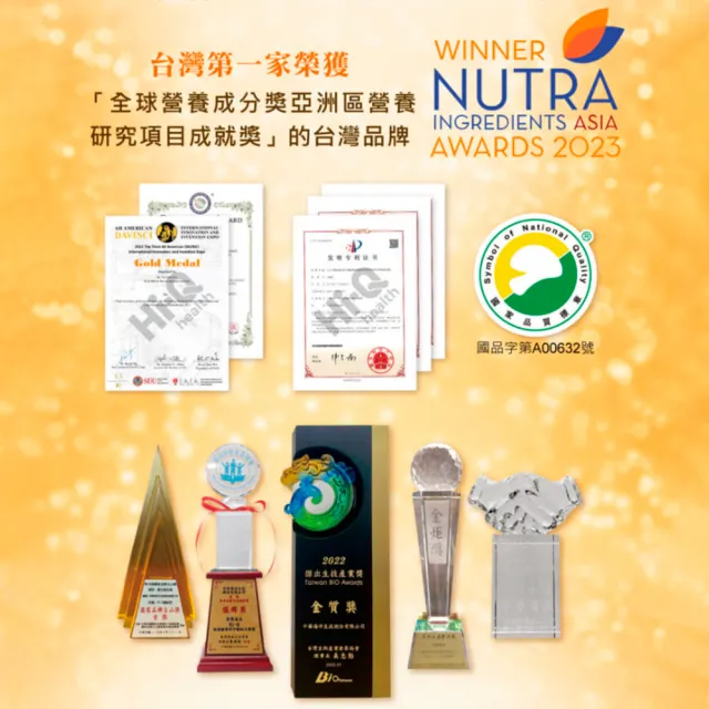 【中華海洋生技】褐抑定 小分子褐藻醣膠 買2送1(60顆/盒 共180顆 全新包裝)