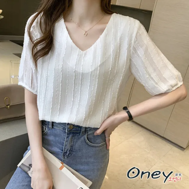 【ONEY 歐妮】★簡約氣質V領紋理雪紡上衣(女裝/舒適/百搭/OL/雪紡衫/通勤/日系)