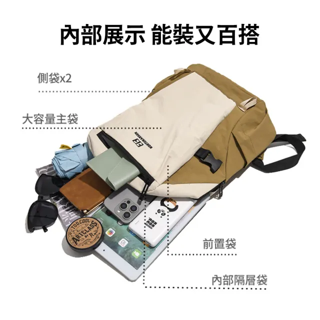 【SUNORO】輕量登山背包 防潑水大容量旅行後背包 徒步戶外運動包 透氣減壓 多口袋收納旅遊 