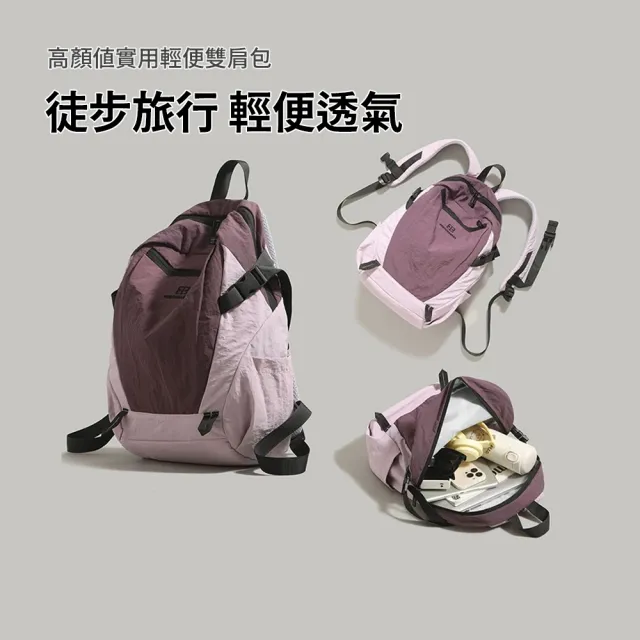 【SUNORO】輕量登山背包 防潑水大容量旅行後背包 徒步戶外運動包 透氣減壓 多口袋收納旅遊包
