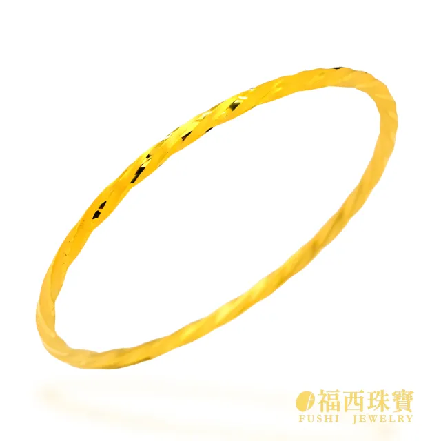 【福西珠寶】黃金手環 1.95寸 旋舞麻花手環 立體捲繞麻花設計 閉口式手環 女款手鐲 (金重1.08錢正負0.03錢)