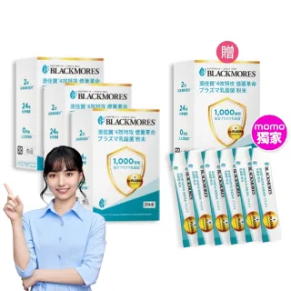 【BLACKMORES 澳佳寶】momo獨家60天份★4效特攻 億菌革命乳酸菌*粉末 4盒組(共60入 排便順暢 促進代謝)