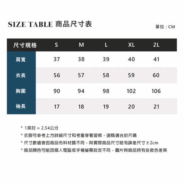 【ELLE ACTIVE】女款 法式簡約機能短袖T恤-白色(EA25S1W1611-90)