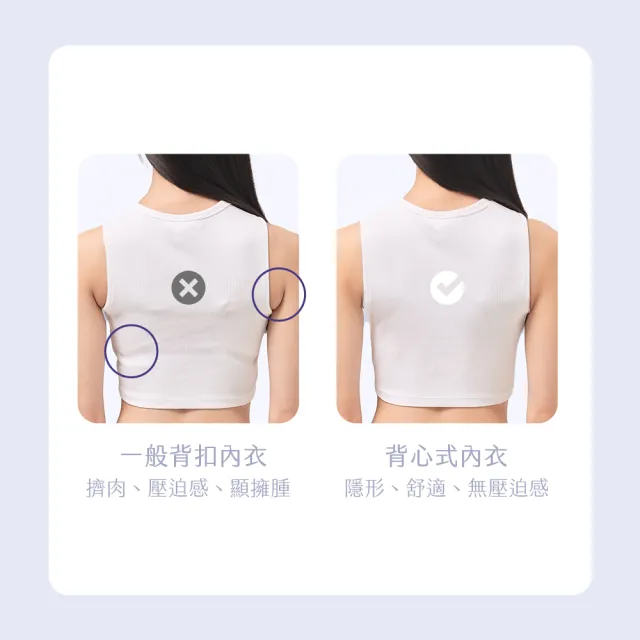 【MarCella 瑪榭】任選3件-果凍膠支撐無鋼圈內衣-輕薄包覆(細肩/寬肩/背心/無痕內衣/女內衣)