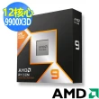 【ASUS 華碩】C+M組合★TUF GAMING B850M-PLUS WIFI DDR5 AMD主機板+AMD Ryzen 9-9900X3D 12核心 CPU處理器