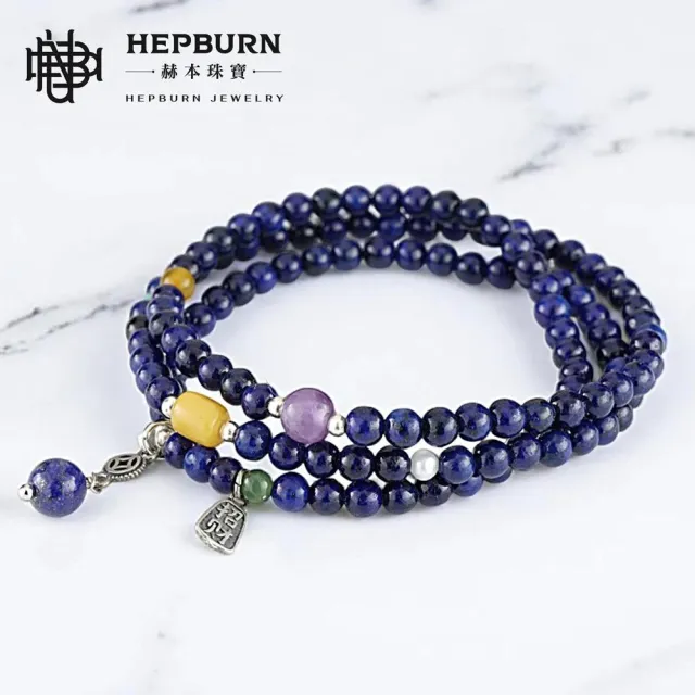 【赫本珠寶】($2199)設計款-納福青金石項鍊手鍊兩戴款