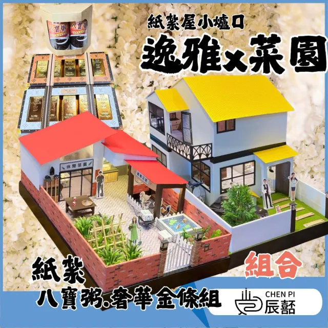 【2026】普渡用金紙推薦｜10款高評價人氣品牌排行榜 | 好吃美食的八里人