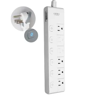 【太星電工】蓋安全-六開六插彩色延長線/七開六插滑蓋電腦線/3P15A9尺(OC66309)