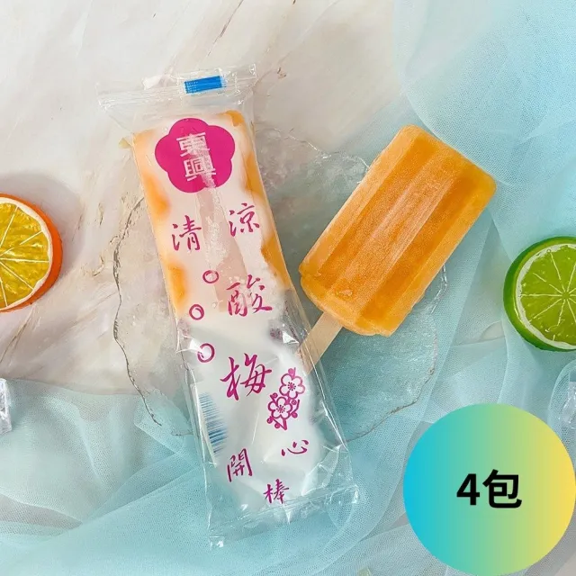 【東興】古早味枝仔冰4包40支(香檳/酸梅/紅豆/百香/花生；冰棒；古早味)