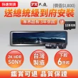 【-PX大通】送到府安裝3年保固和128G卡2K防眩雙鏡頭電子後視鏡行車記錄器Wifi前後鏡頭紀錄器GPS(HR15 PRO)