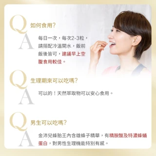 【金沛兒】蜂胎王日本專利CMA+NMN純淨奇蹟膠囊3入組 超級胺基酸 生物素 燕窩萃取 蜂王子 COA認證βNMN