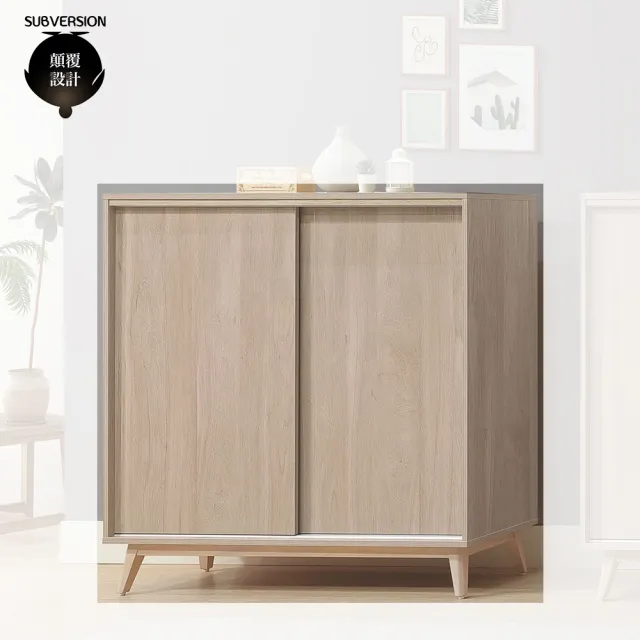 【顛覆設計】曼特斯4尺推門鞋櫃