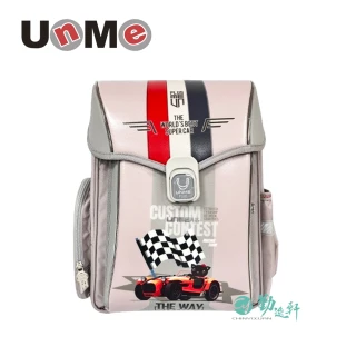 【UnMe】UnMe 夢想家 減壓 護脊 書包 兒童書包 PLUS磁扣書包 附筆袋(淺灰色/低中年級120CM以上適用)