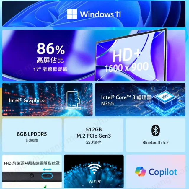 【Acer 宏碁】無線滑鼠組★17.3吋Core 3筆電(Aspire Lite/AL17-31P-363V/Core 3-N355/8G/512G SSD/W11)