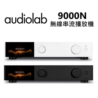 【Audiolab】無線串流播放機(9000N)