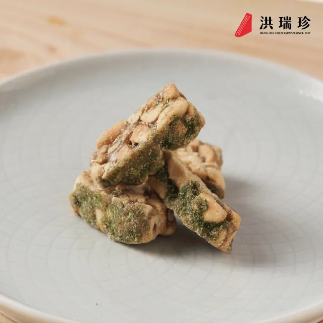 【洪瑞珍】海苔花生酥糖5包組(180g*5包 台灣土產 佳節伴手禮)