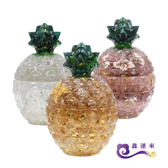 【鑫運來】◎奧剛能量鳳梨聚寶盆