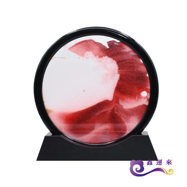 【鑫運來】◎硃砂流沙畫