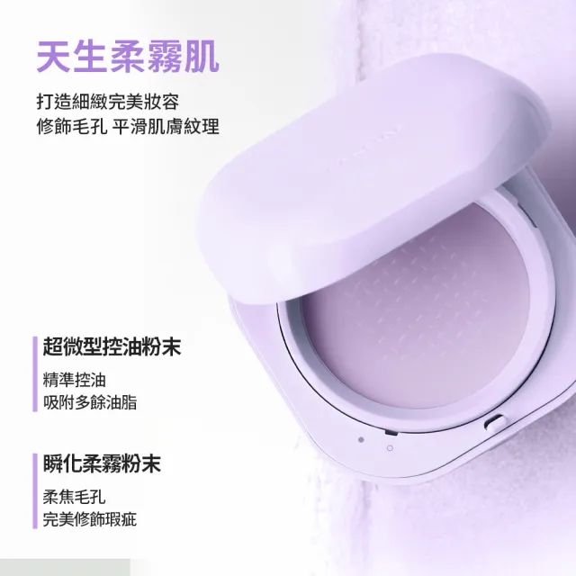 【蘭芝 官方直營】NEO柔霧亮顏底妝組(LANEIGE 氣墊+柔霧蜜粉)(隔離霜 隔離乳 防曬 紫蜜粉 定妝蜜粉)