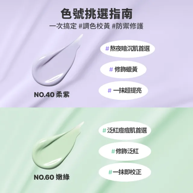 【蘭芝 官方直營】柔霧調色隔離乳_EX 30ml(LANEIGE 氣墊 氣墊粉餅 隔離霜 防曬 最強妝前)