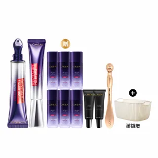 【LOREAL Paris 巴黎萊雅】撫紋雙霸超強紫熨斗1+1組_冰熨斗+紫熨斗PRO(紫熨斗/眼霜/冰熨斗)