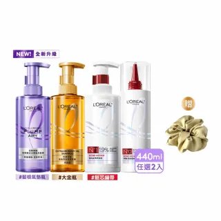 【LOREAL Paris 巴黎萊雅】玻尿酸水光豐盈/黃金胜肽修護洗髮露/護髮素440ml_2入(洗髮精)