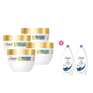 【Dove 多芬】小金碗女大推薦 胺基酸修護髮膜x4入(防斷修護/水潤修護)
