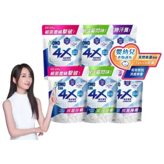 【白蘭】4X極淨酵素抗病毒洗衣精補充包 1.5kg 6入組 箱購(共9kg 抗臭護纖/抗菌抗蟎/室內晾曬 嬰幼兒適用)