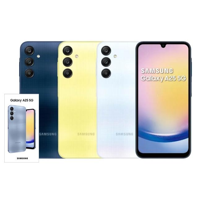 【Samsung 三星】A級福利品 Galaxy A25 5G 6.5吋原廠展示機(6G/128G)